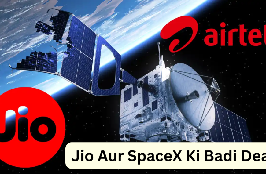 Jio Aur SpaceX