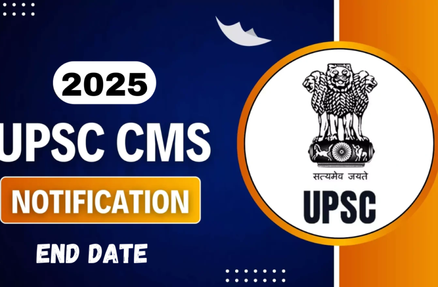 UPSC CMS 2025