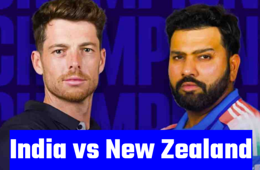 India Vs New Zealand ICC Champions Trophy 2025…