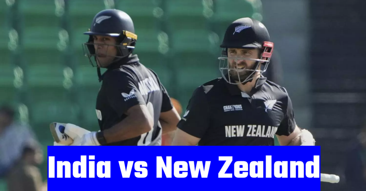 India Vs New Zealand ICC Champions Trophy