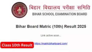 BSEB Bihar Board 10th Result