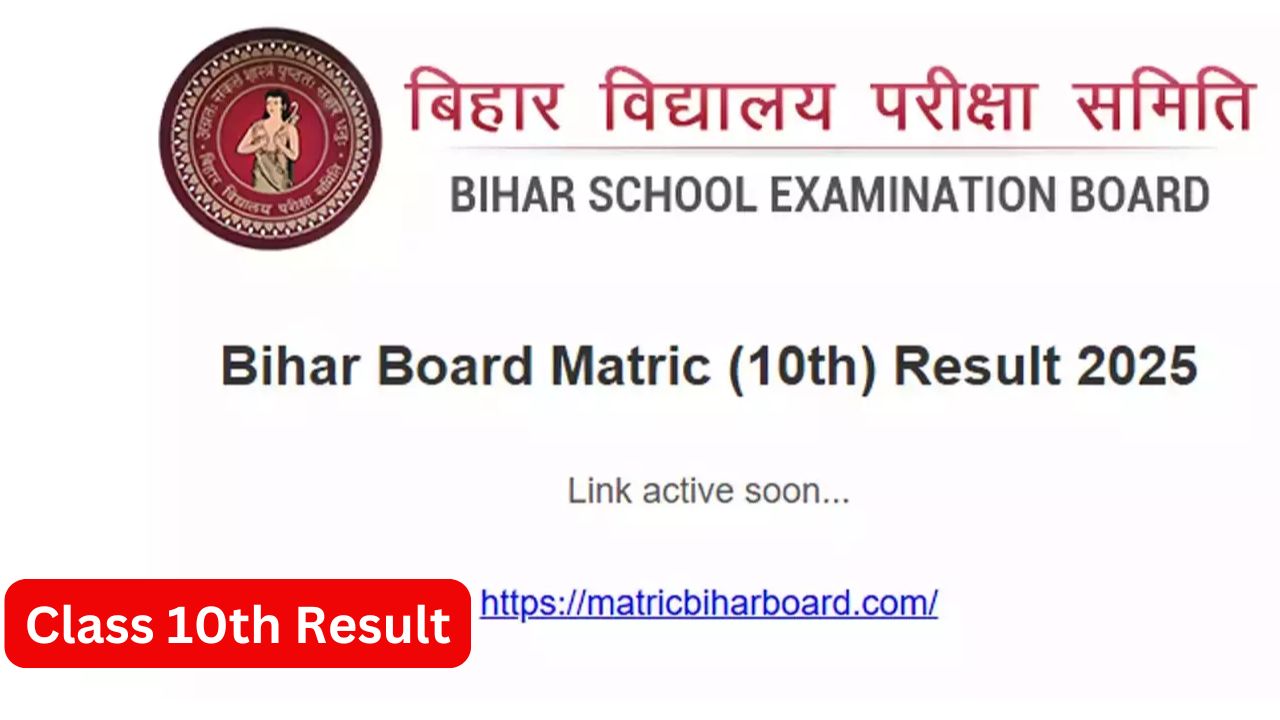 BSEB Bihar Board 10th Result