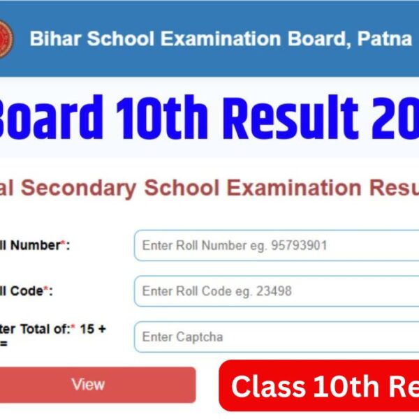 BSEB Bihar Board 10th Result