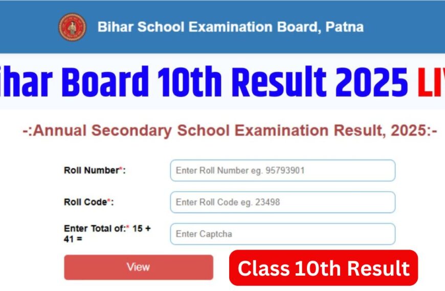 BSEB Bihar Board 10th Result