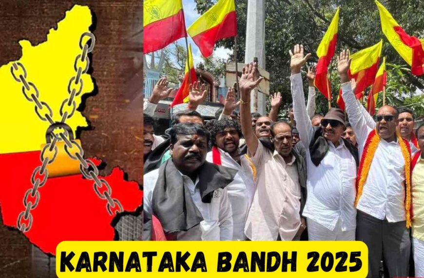 Karnataka Bandh