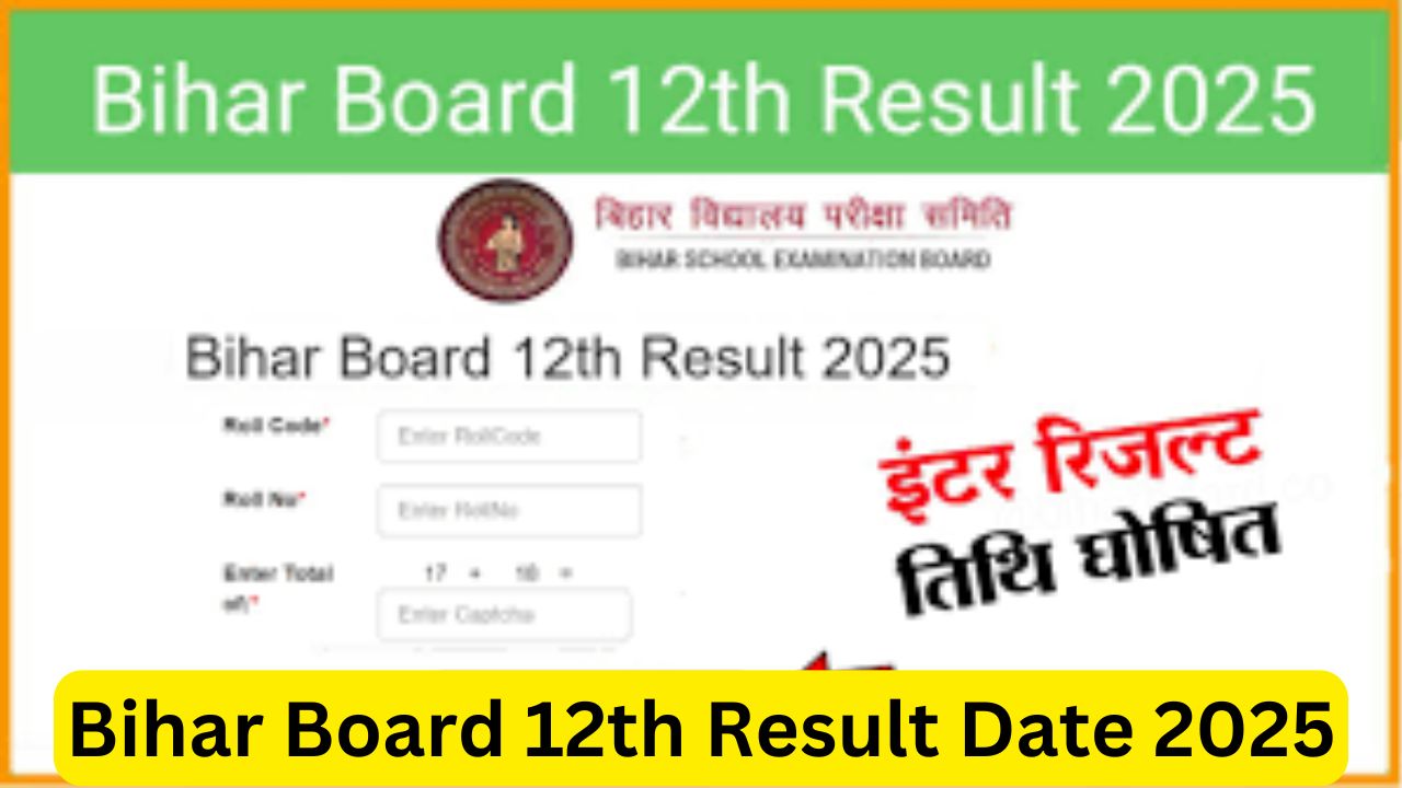 Bihar Board 12th Result 2025