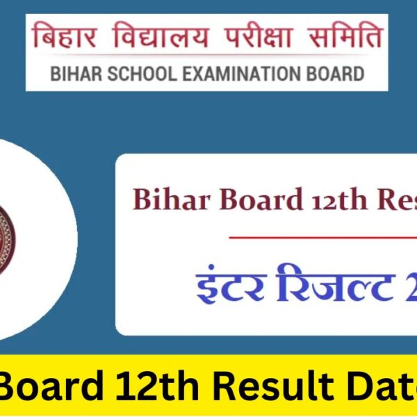 Bihar Board 12th Result 2025
