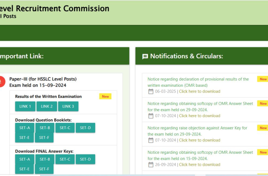 ADRE Result 2025