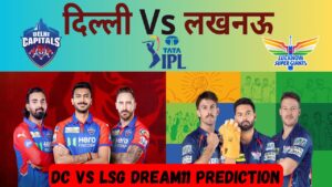DC vs LSG Dream Team