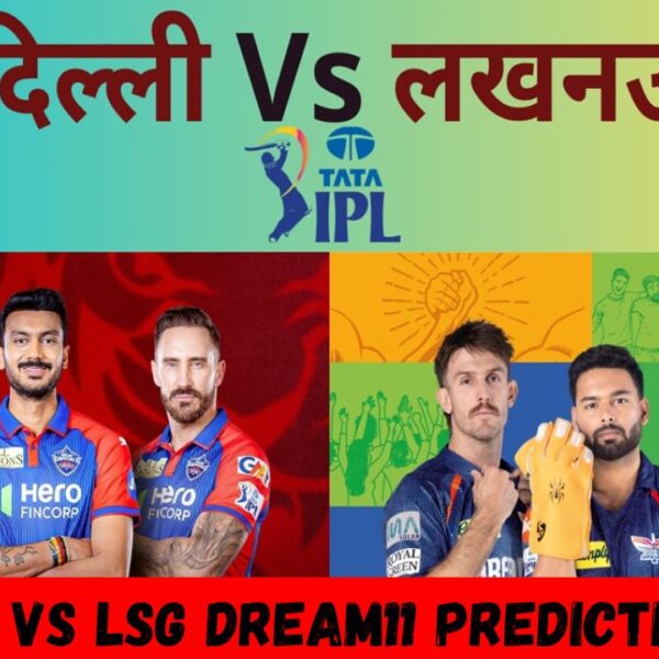 DC vs LSG Dream Team