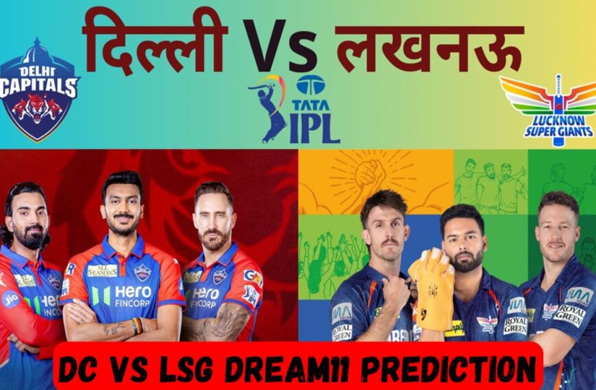 DC vs LSG Dream Team
