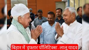 Nitish Kumar
