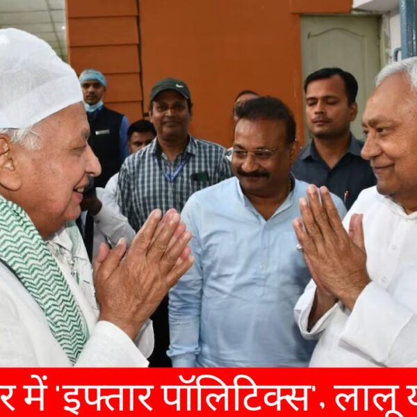 Nitish Kumar