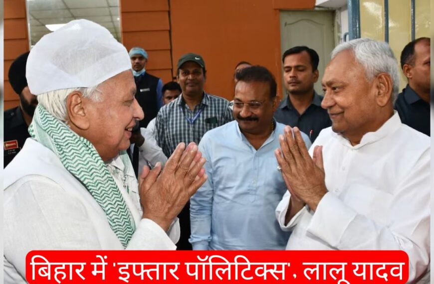 Nitish Kumar