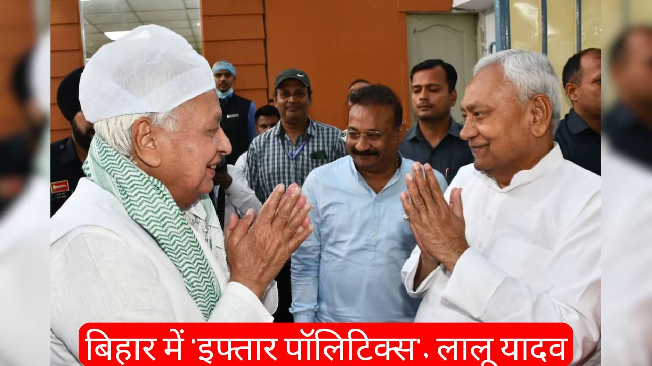 Nitish Kumar