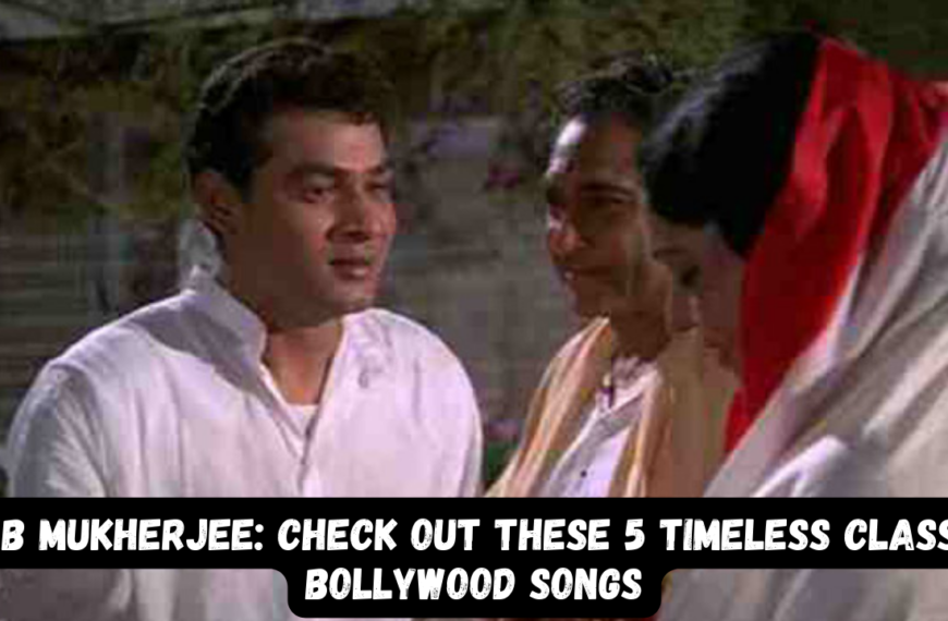 Deb Mukherjee