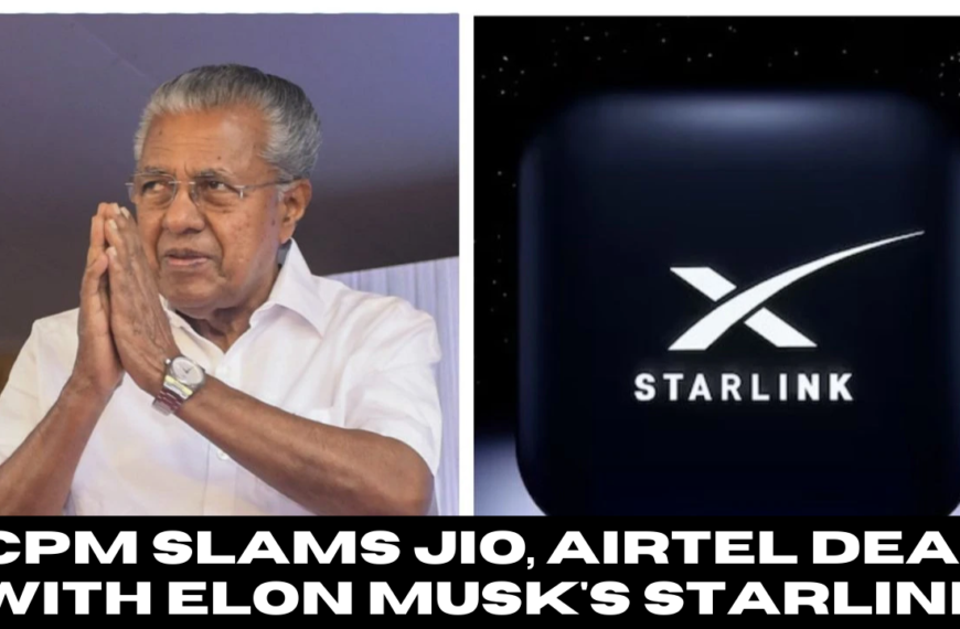 Starlink ki Deal