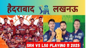 SRH vs LSG
