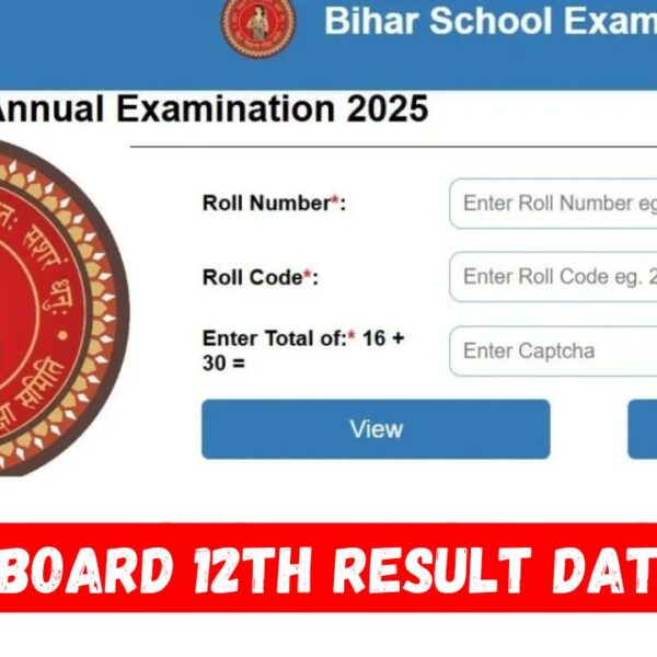 Bihar Board 12th Result 2025