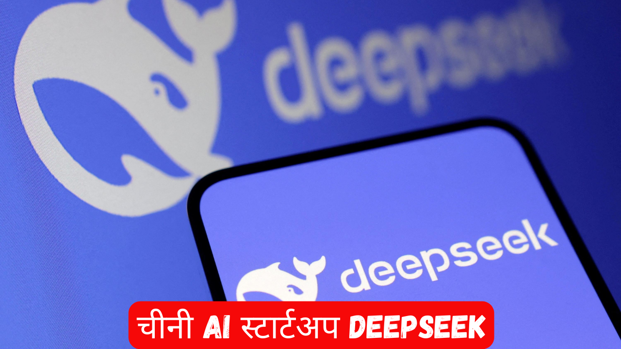 DeepSeek