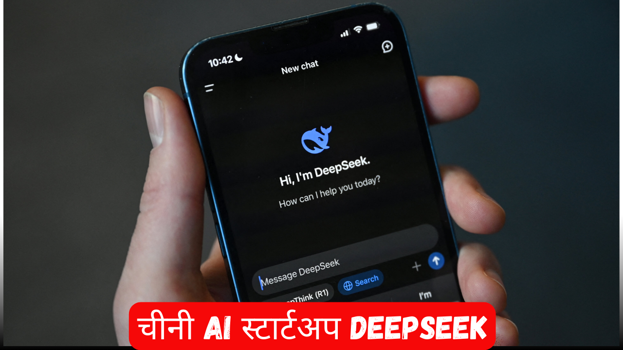 DeepSeek