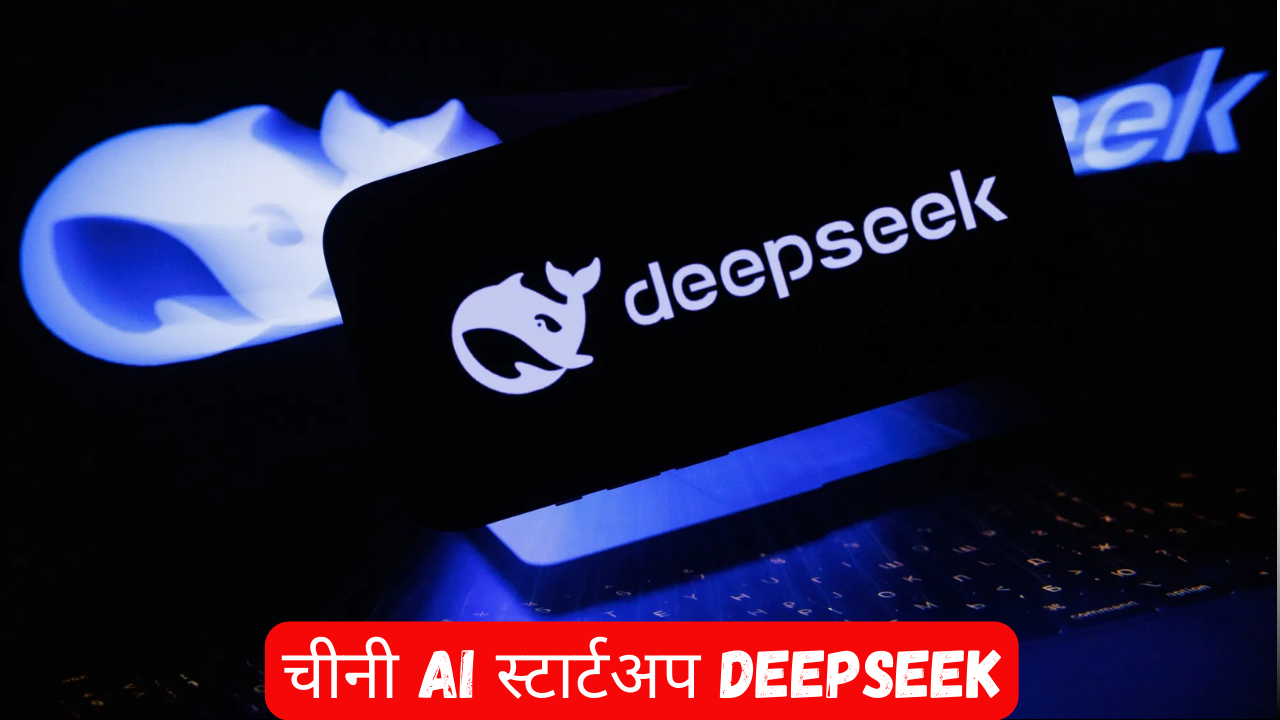 DeepSeek