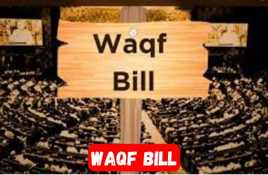 Waqf Amendment Bill 2025: