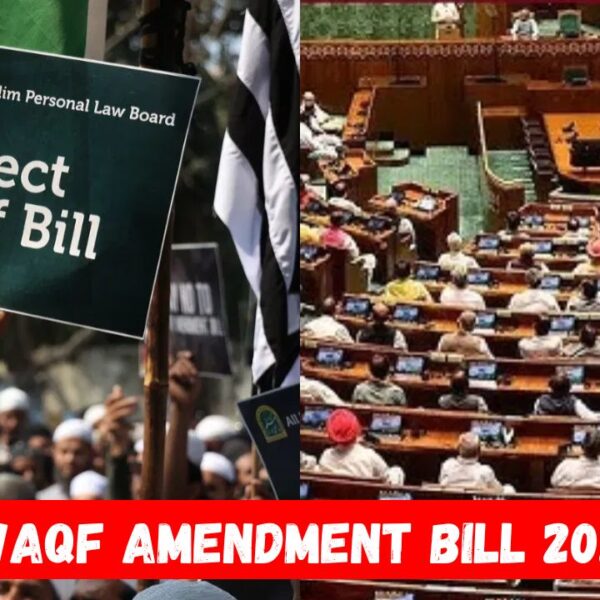 Waqf Amendment Bill 2025