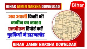 Bihar Jamin Naksha Download 2025