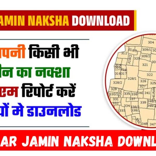 Bihar Jamin Naksha Download 2025