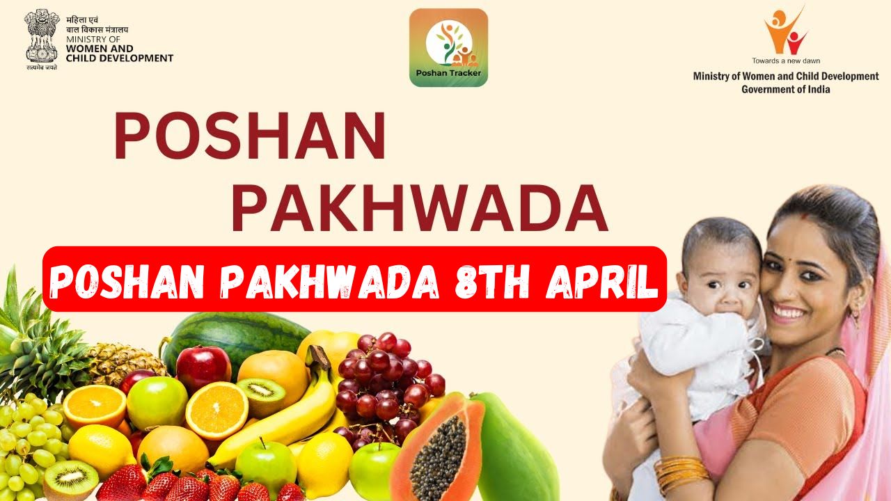 Poshan Pakhwada