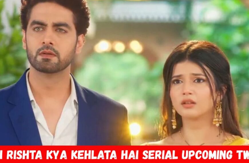 Yeh Rishta Kya Kehlata Hai Serial
