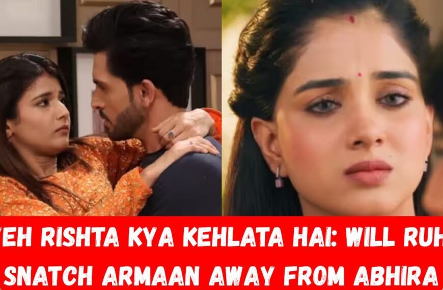 Yeh Rishta Kya Kehlata Hai
