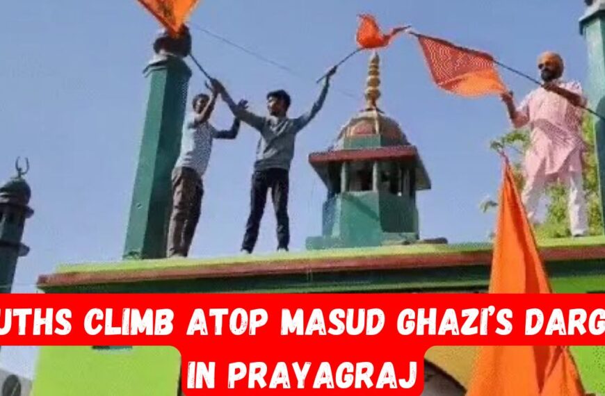 Masood Ghazi Dargah
