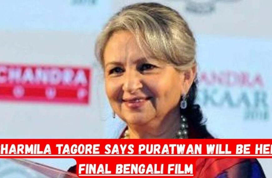 Sharmila Tagore says Puratwan