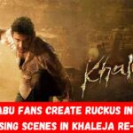Mahesh Babu Khaleja Film