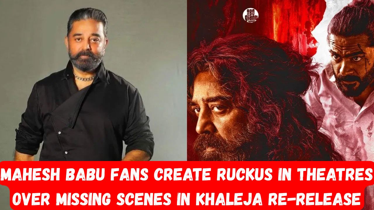 Mahesh Babu Khaleja Film