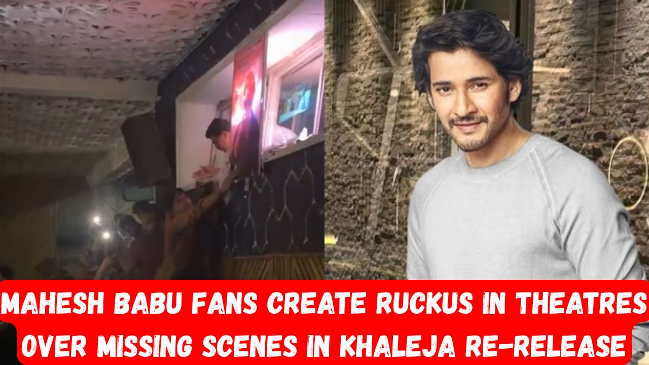 Mahesh Babu Khaleja Film