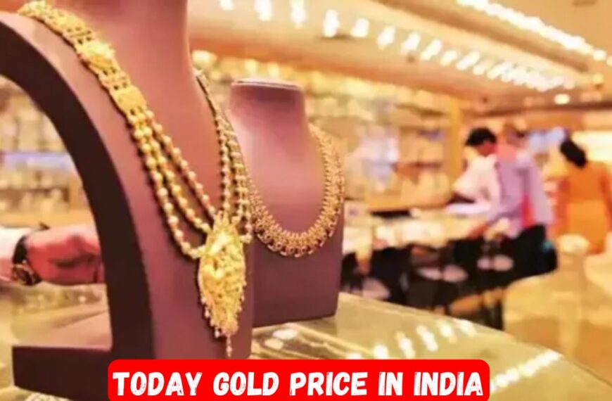 Today Gold Price