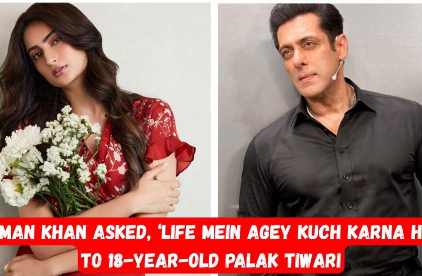 Salman Khan asked