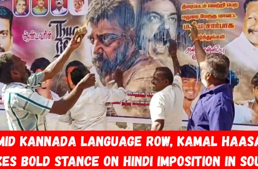 Amid Kannada language row