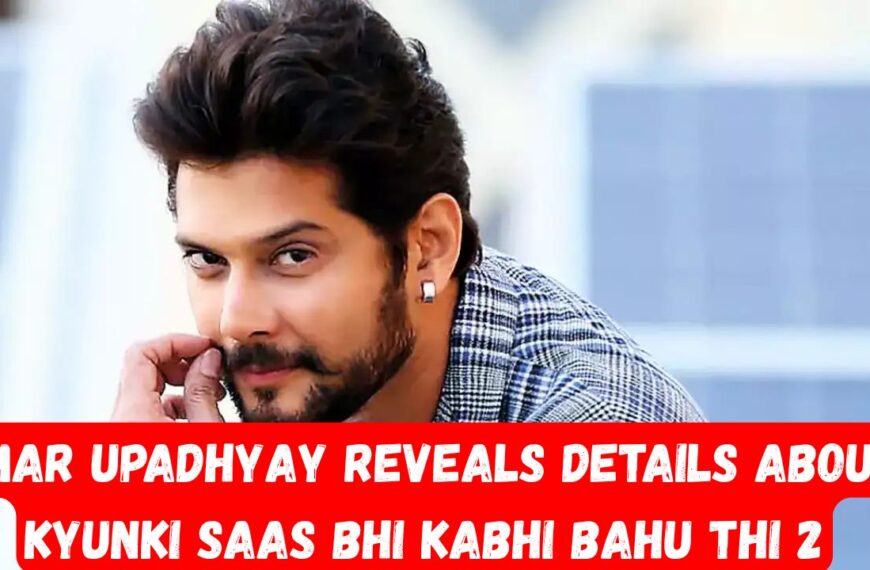 Amar Upadhyay Reveals