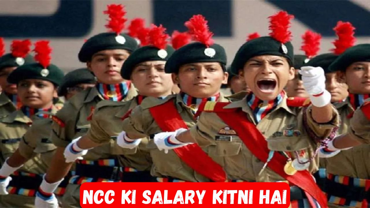 NCC Ki Salary Kitni Hai