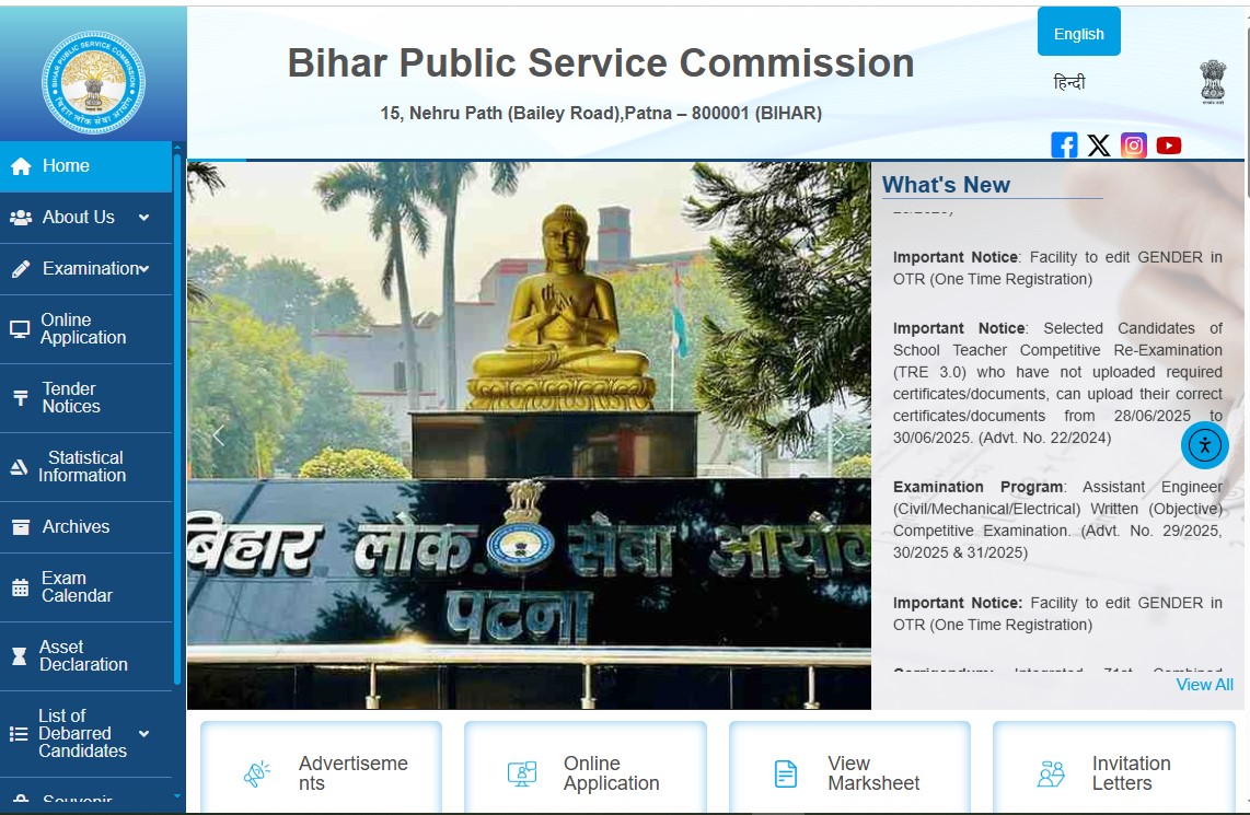 BPSC LDC Syllabus 2025