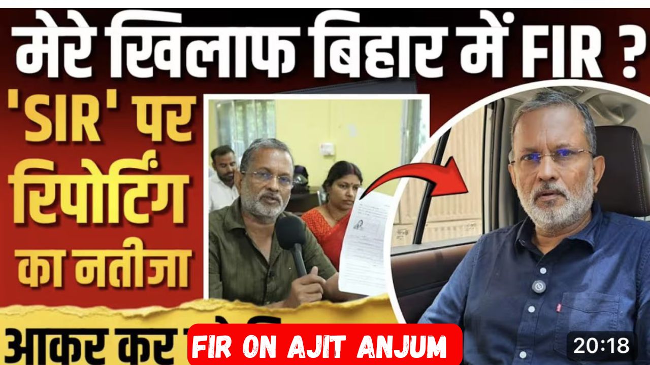 FIR on Ajit Anjum