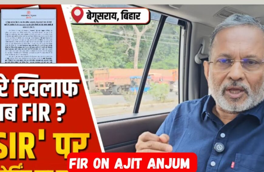 Ajit Anjum