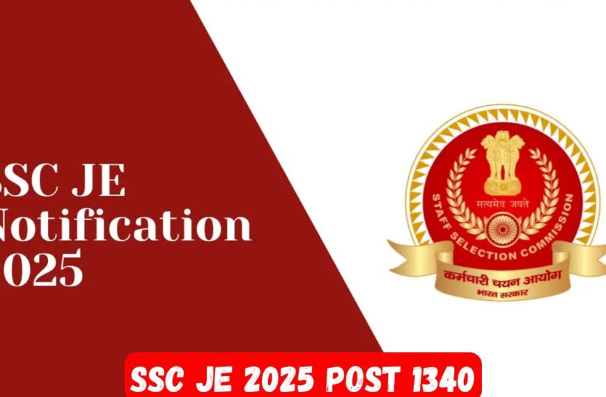 SSC JE 2025