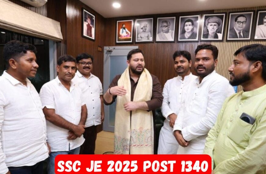 Master Mujahid in RJD