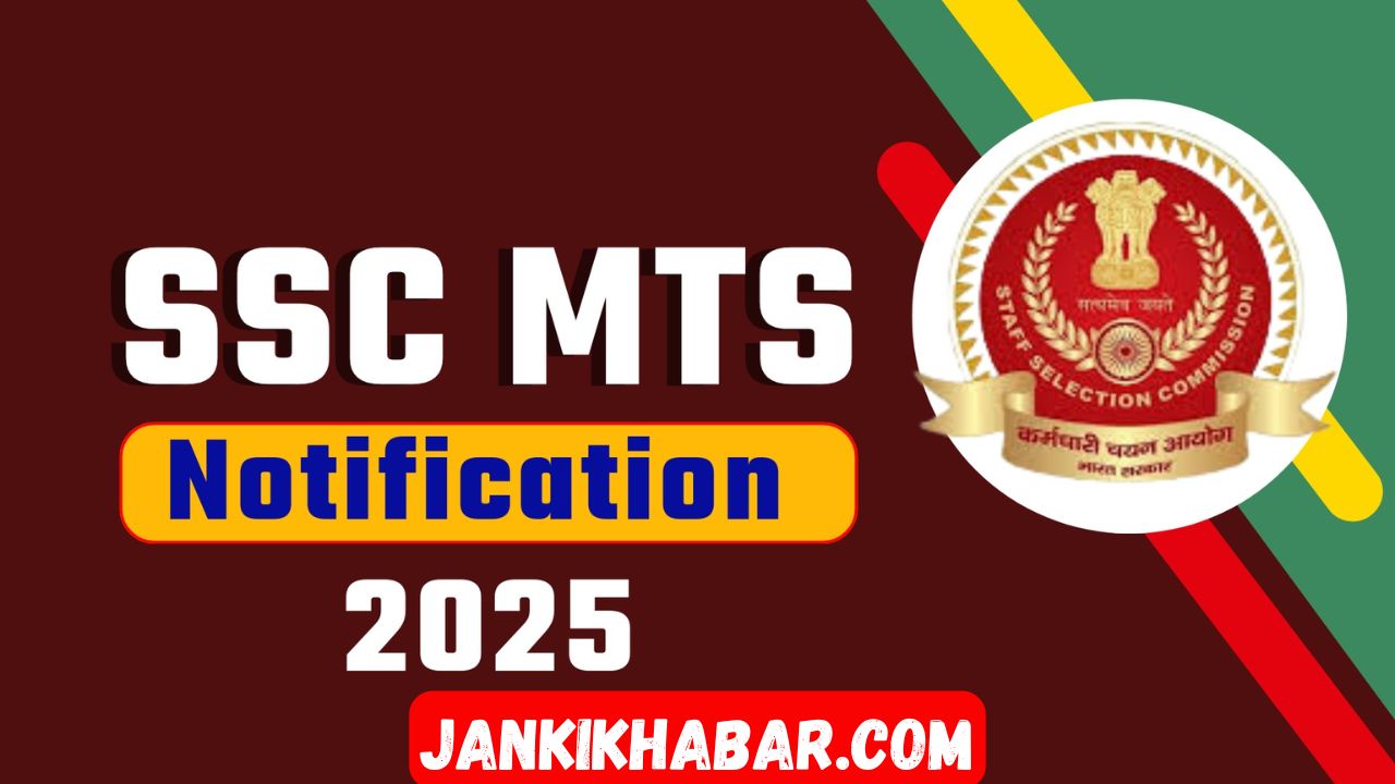 SSC MTS Recruitment 2025