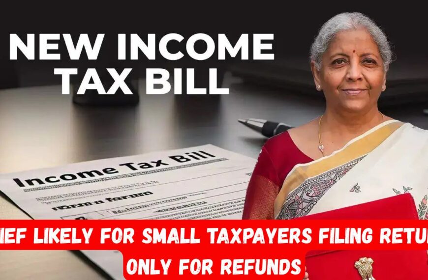 Income Tax Bill 2025